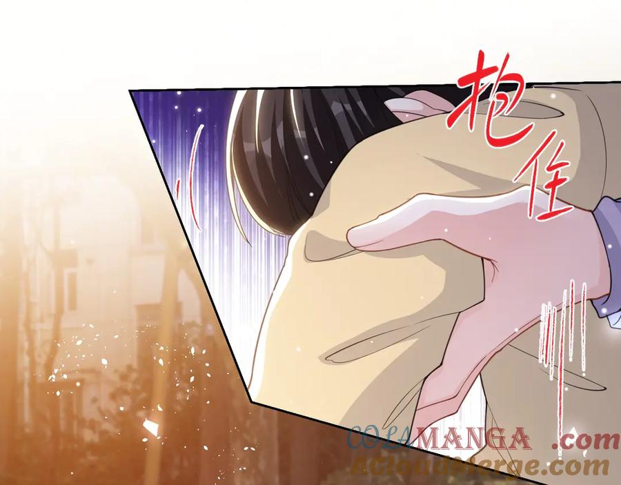 第197话一起看流星雨-替身关系-猫仆工作室（第4张）