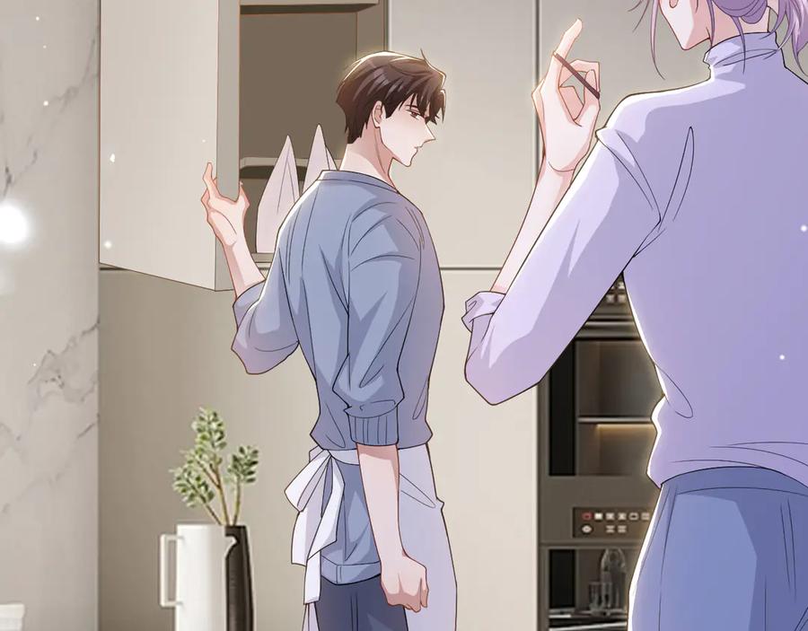 第201话：危险逼近-替身关系-猫仆工作室（第23张）