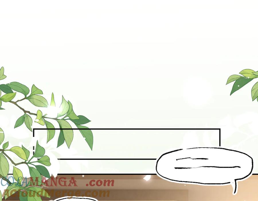 第201话：危险逼近-替身关系-猫仆工作室（第4张）