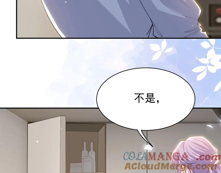 第201话：危险逼近-替身关系-猫仆工作室（第22张）