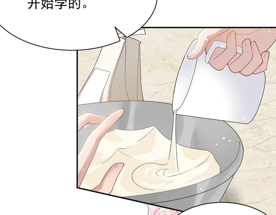 第201话：危险逼近-替身关系-猫仆工作室（第33张）