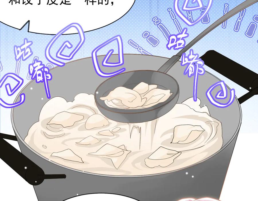 第201话：危险逼近-替身关系-猫仆工作室（第27张）