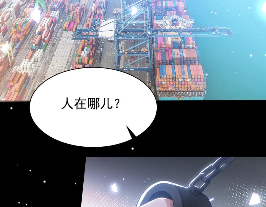 第203话都是猎物-替身关系-猫仆工作室（第12张）