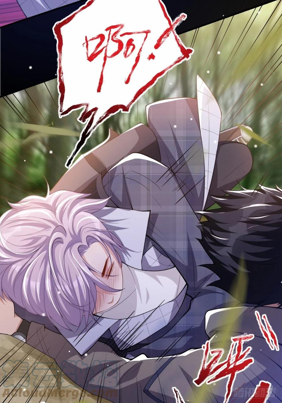 第19话赌他几天回来-替身关系-猫仆工作室（第31张）