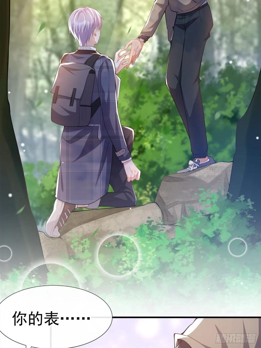 第19话赌他几天回来-替身关系-猫仆工作室（第36张）