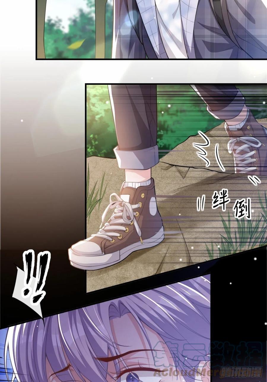 第19话赌他几天回来-替身关系-猫仆工作室（第29张）