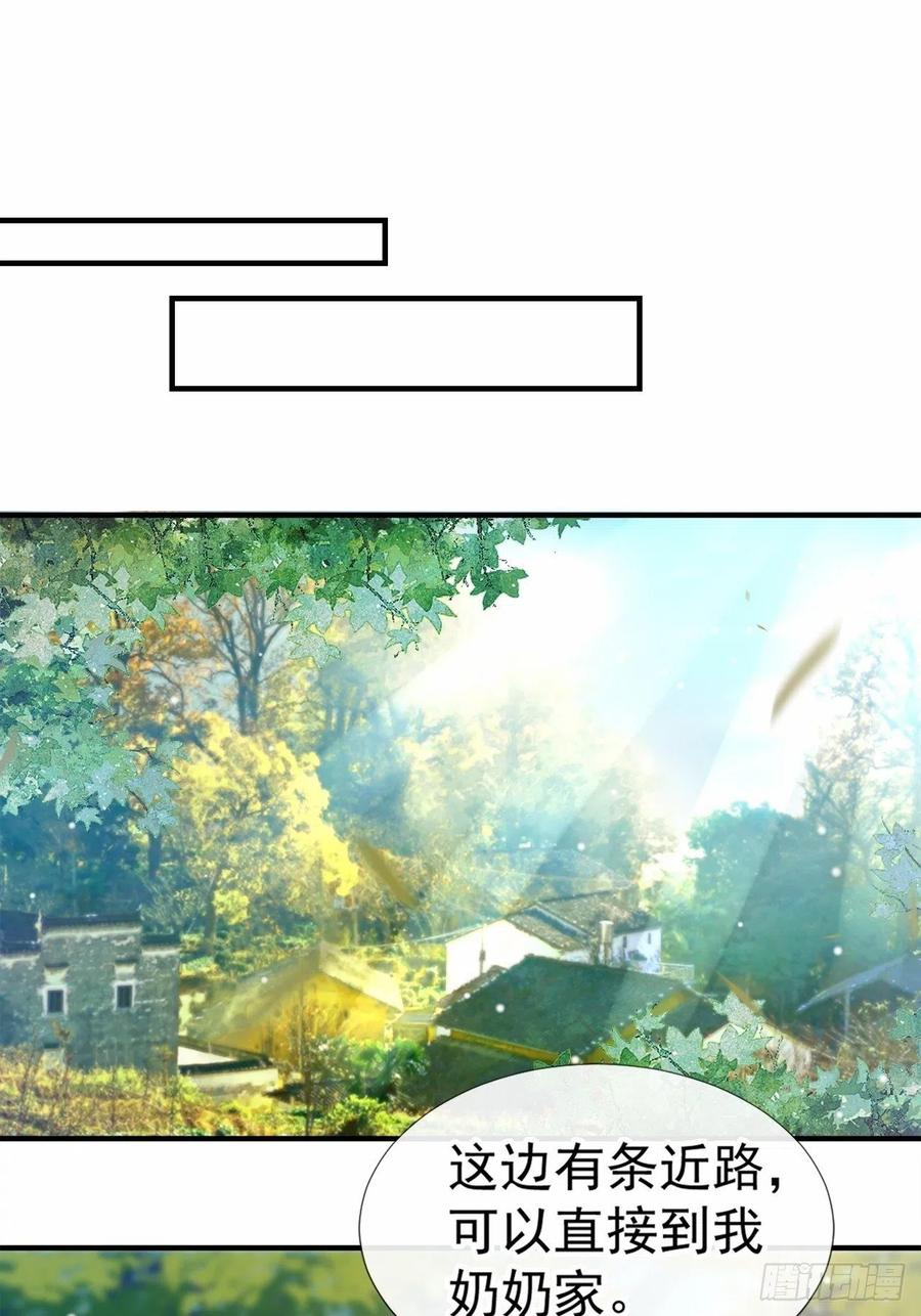 第19话赌他几天回来-替身关系-猫仆工作室（第26张）