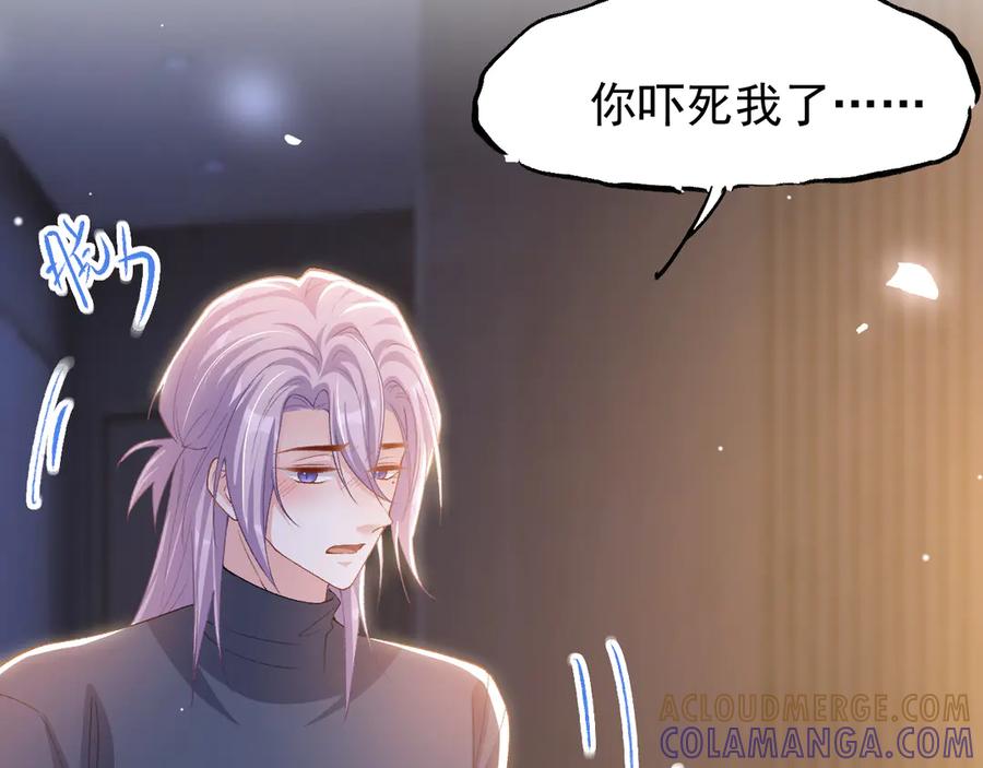 第210话：又回到我身边-替身关系-猫仆工作室（第16张）