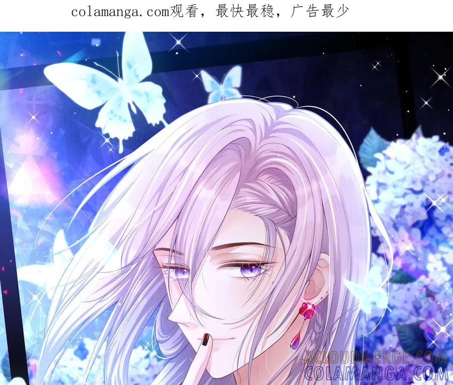 第210话：又回到我身边-替身关系-猫仆工作室（第1张）