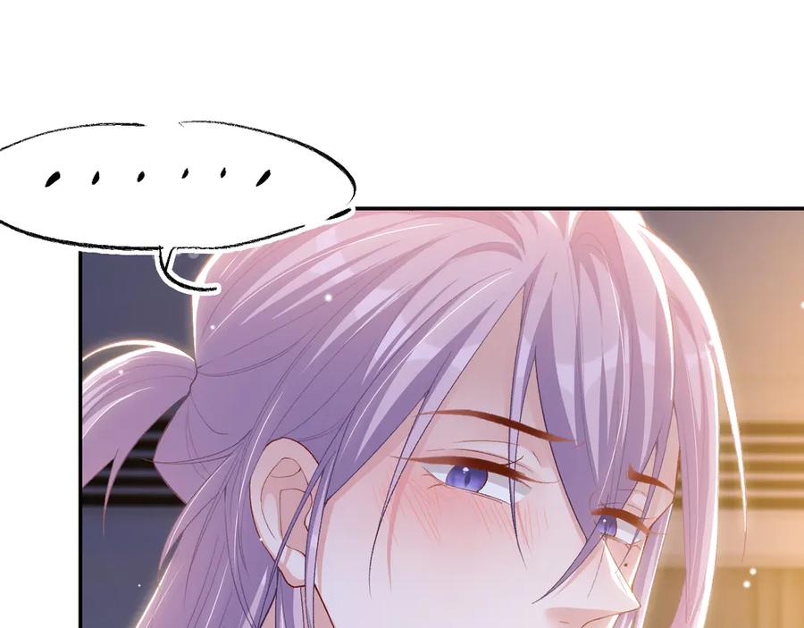 第210话：又回到我身边-替身关系-猫仆工作室（第14张）
