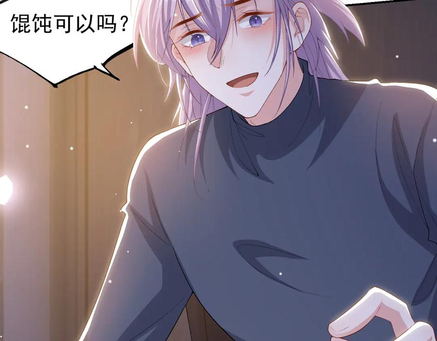 第210话：又回到我身边-替身关系-猫仆工作室（第9张）