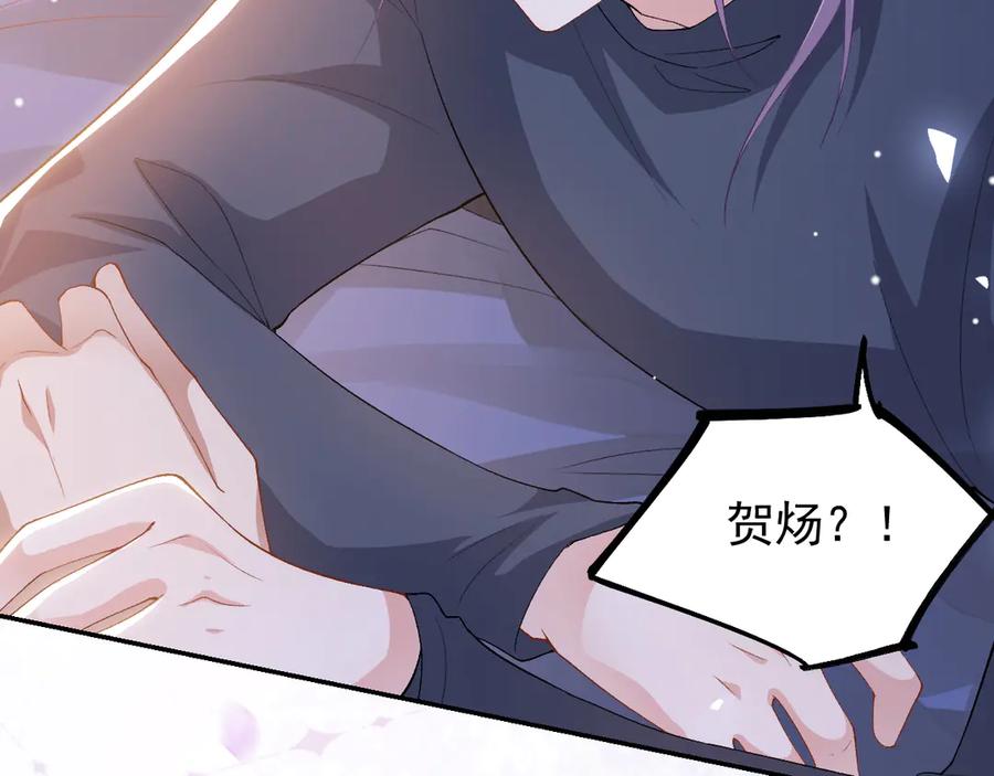 第210话：又回到我身边-替身关系-猫仆工作室（第5张）