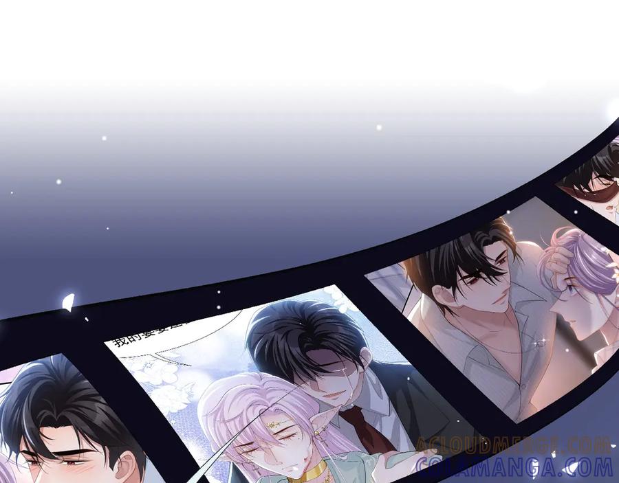 第211话：又一位替代品？-替身关系-猫仆工作室（第4张）