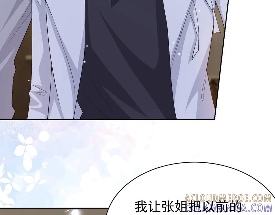 第212话：对我的态度变了-替身关系-猫仆工作室（第10张）