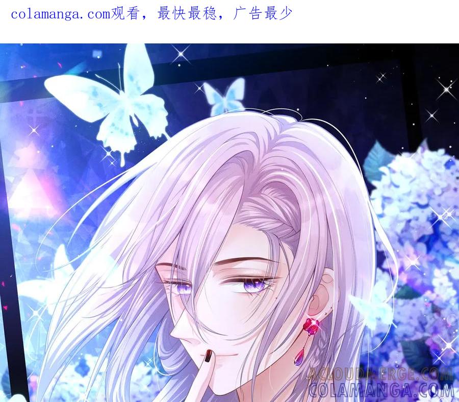 第212话：对我的态度变了-替身关系-猫仆工作室（第1张）