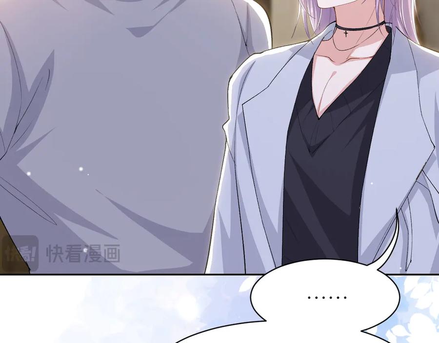第212话：对我的态度变了-替身关系-猫仆工作室（第12张）
