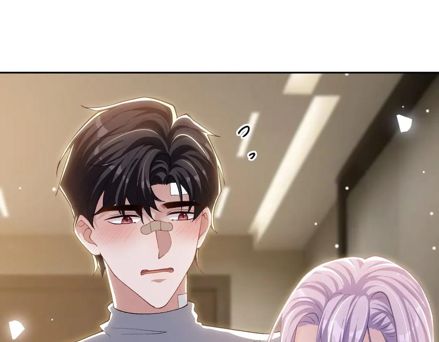 第212话：对我的态度变了-替身关系-猫仆工作室（第17张）