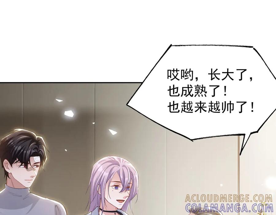 第212话：对我的态度变了-替身关系-猫仆工作室（第4张）