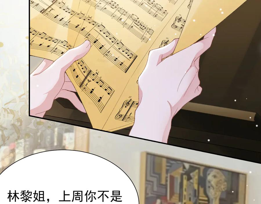第213话：第一次相遇-替身关系-猫仆工作室（第15张）
