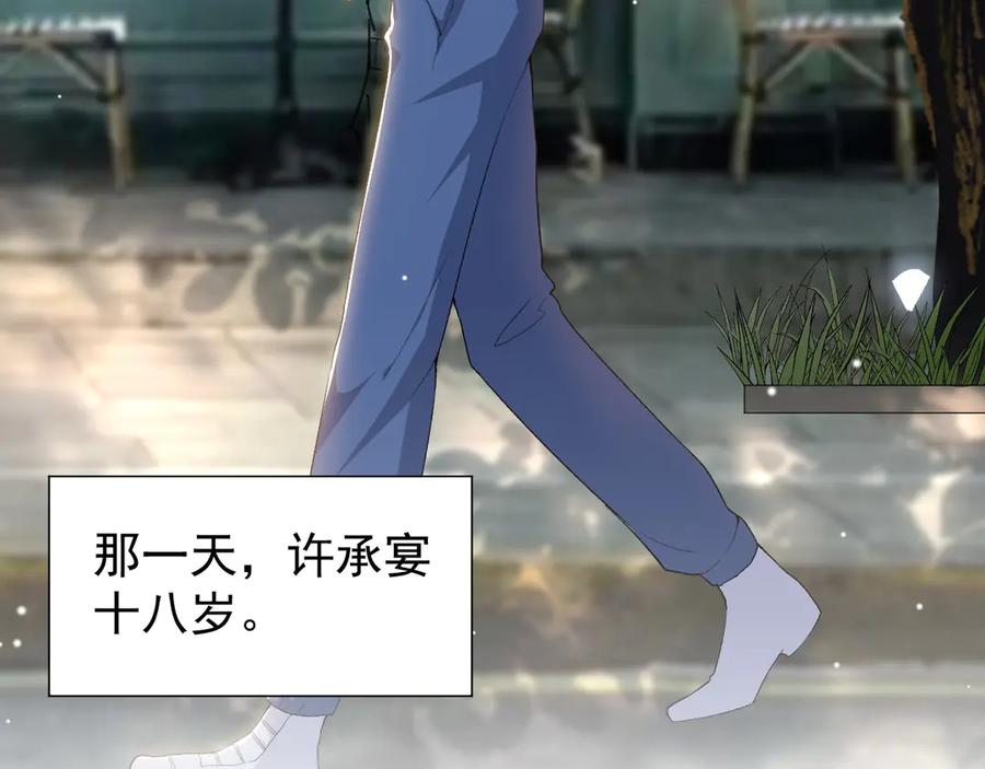 第213话：第一次相遇-替身关系-猫仆工作室（第6张）