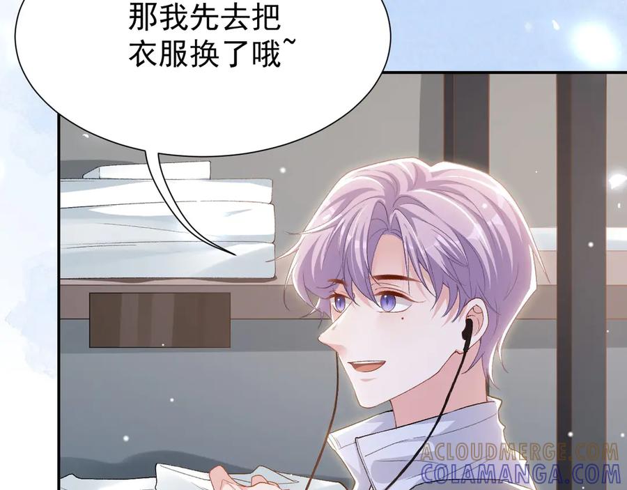 第213话：第一次相遇-替身关系-猫仆工作室（第10张）