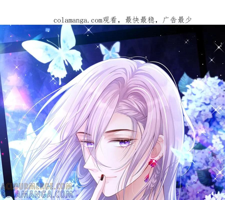 第213话：第一次相遇-替身关系-猫仆工作室（第1张）
