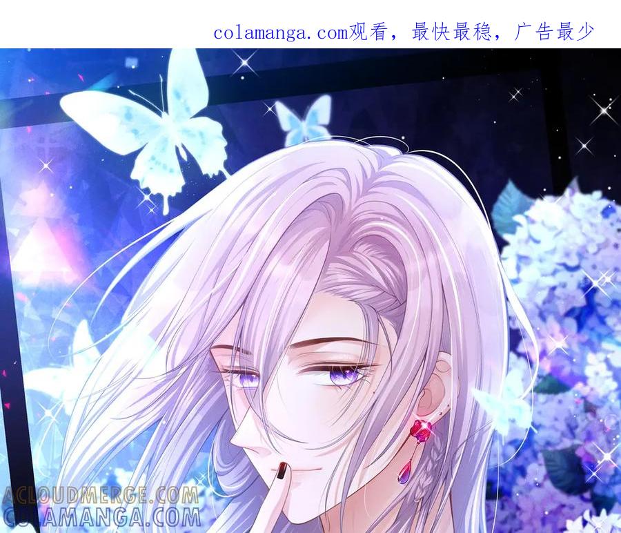 第214话：用一整晚的时间来解释-替身关系-猫仆工作室（第1张）