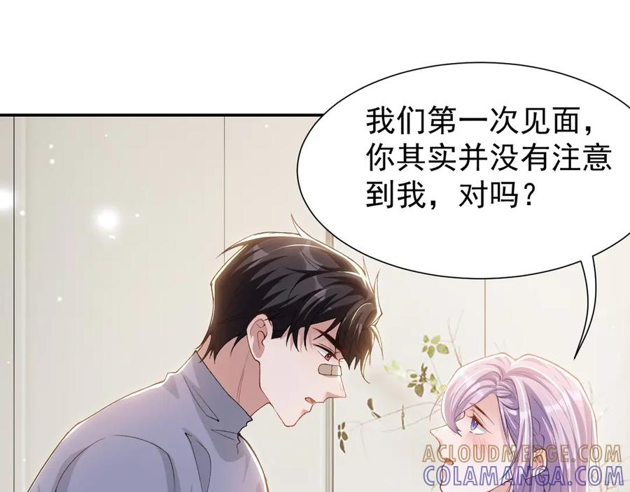 第214话：用一整晚的时间来解释-替身关系-猫仆工作室（第4张）