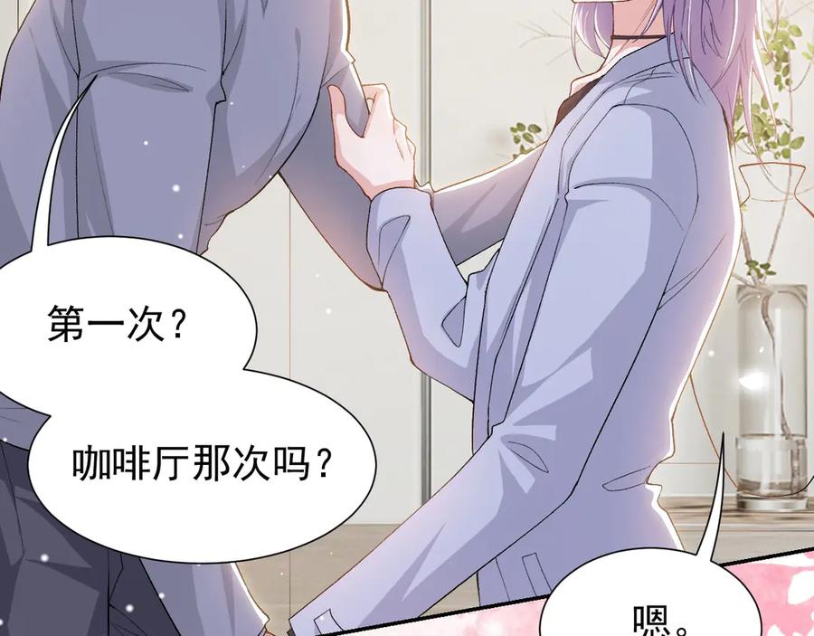 第214话：用一整晚的时间来解释-替身关系-猫仆工作室（第5张）