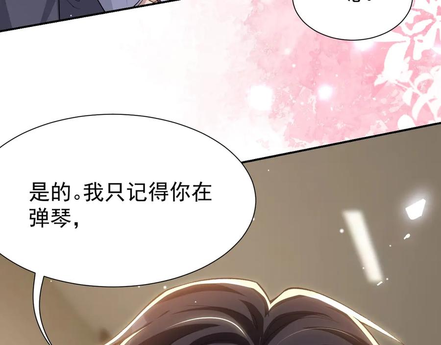 第214话：用一整晚的时间来解释-替身关系-猫仆工作室（第6张）
