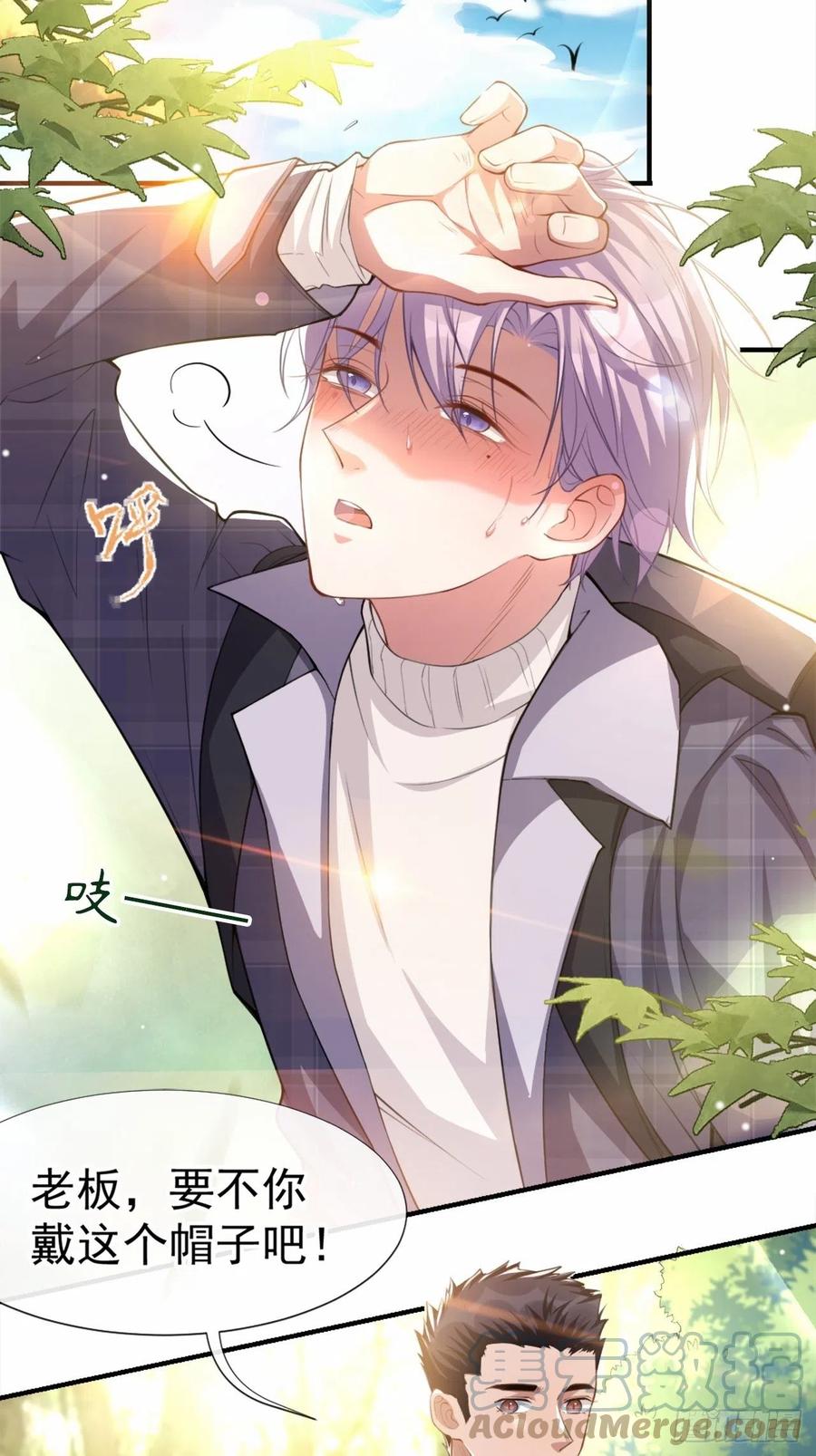 第20话通往噩梦的旅游车-替身关系-猫仆工作室（第3张）