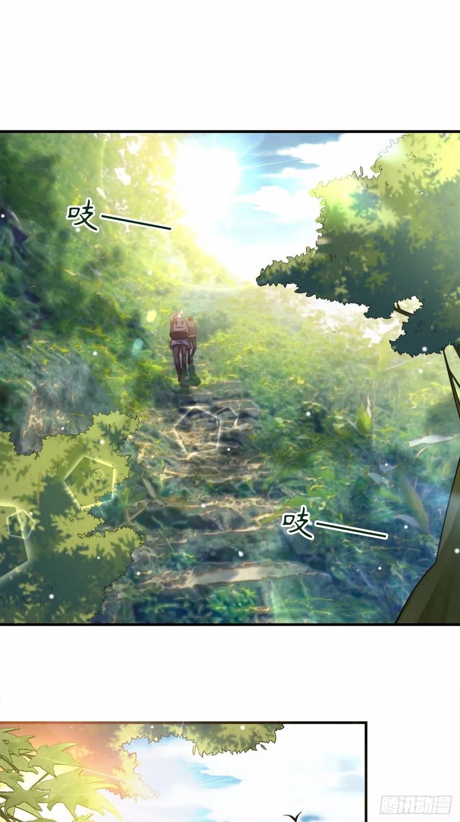 第20话通往噩梦的旅游车-替身关系-猫仆工作室（第2张）