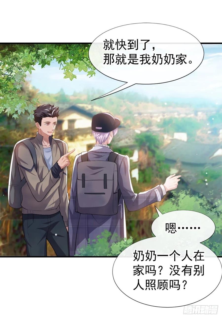 第20话通往噩梦的旅游车-替身关系-猫仆工作室（第6张）