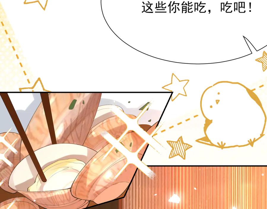 第217话探监-替身关系-猫仆工作室（第29张）