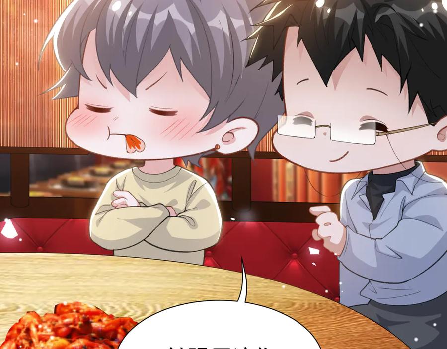 第217话探监-替身关系-猫仆工作室（第39张）