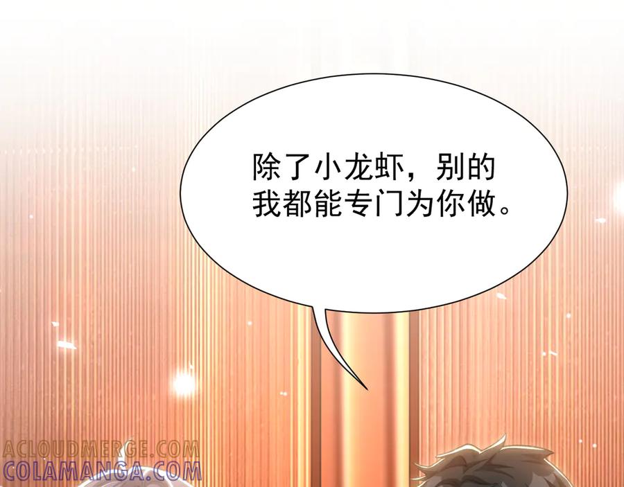 第217话探监-替身关系-猫仆工作室（第34张）