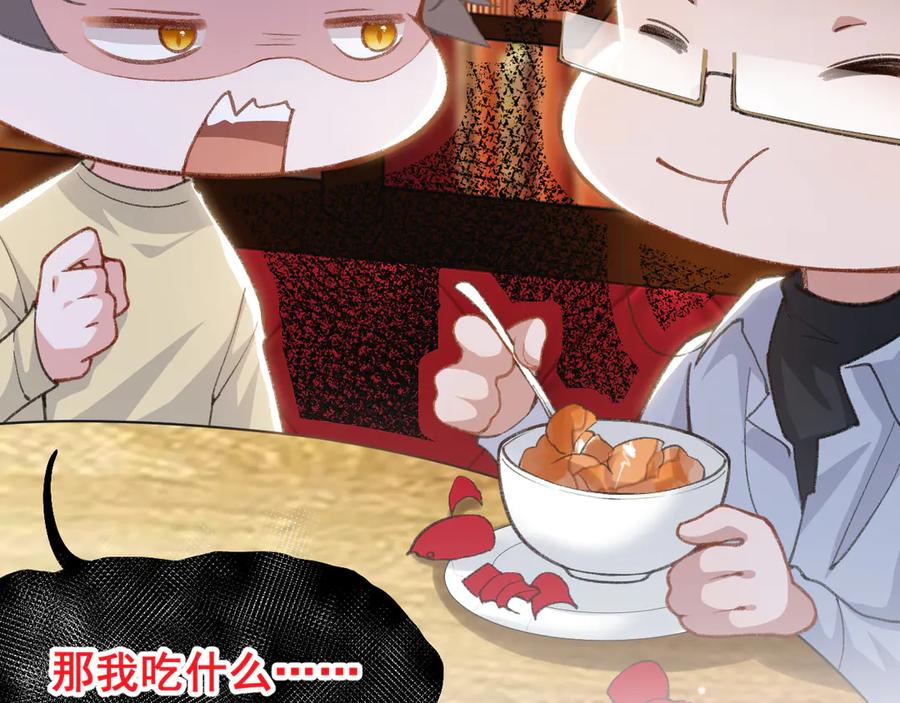 第217话探监-替身关系-猫仆工作室（第21张）