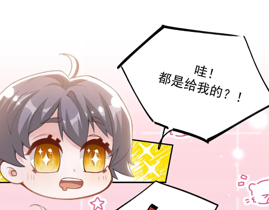 第217话探监-替身关系-猫仆工作室（第15张）