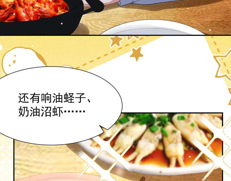 第217话探监-替身关系-猫仆工作室（第27张）