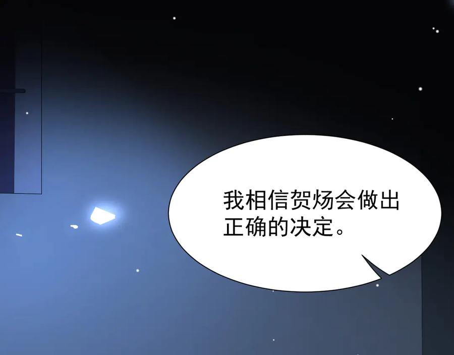 第217话探监-替身关系-猫仆工作室（第47张）