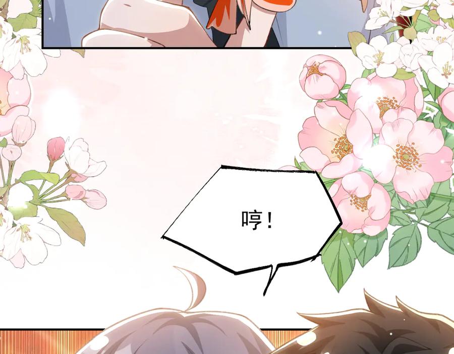 第217话探监-替身关系-猫仆工作室（第38张）