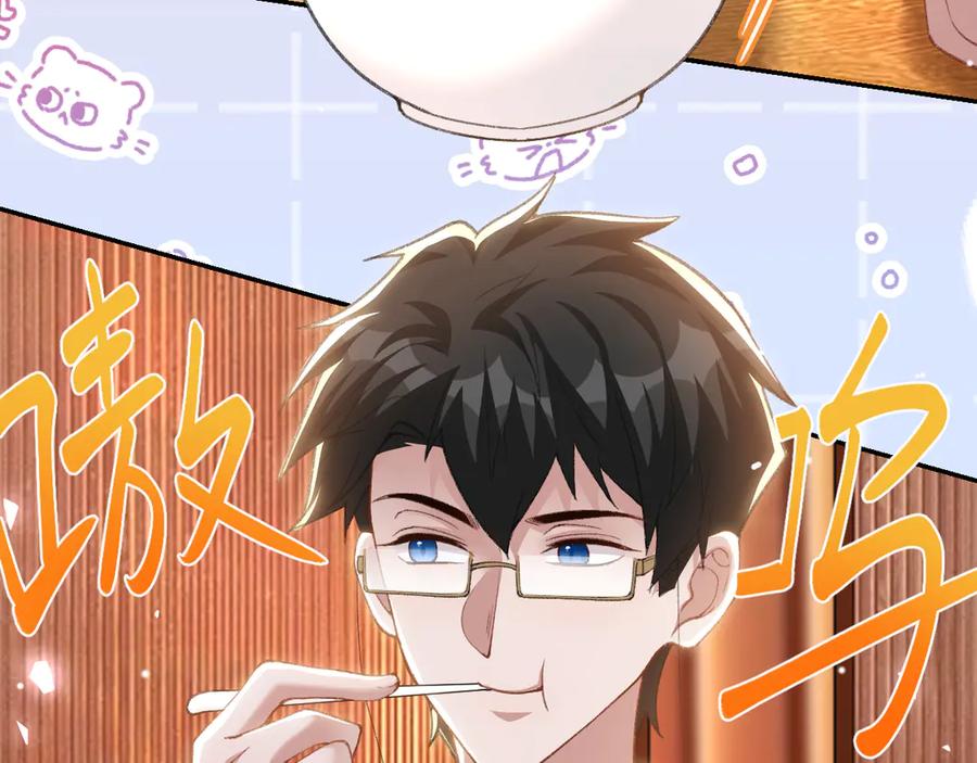 第217话探监-替身关系-猫仆工作室（第17张）