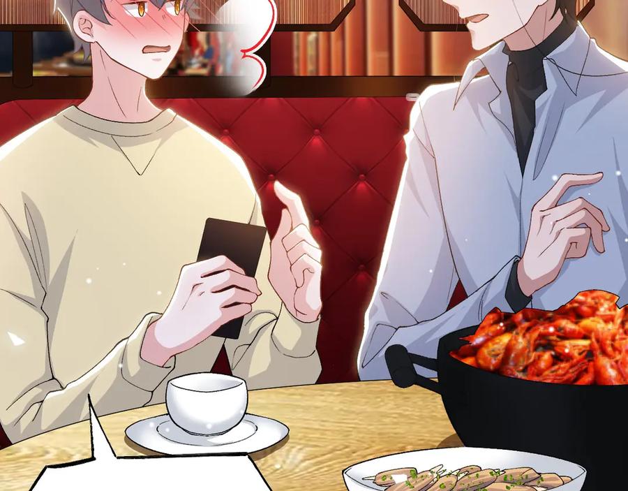 第217话探监-替身关系-猫仆工作室（第8张）