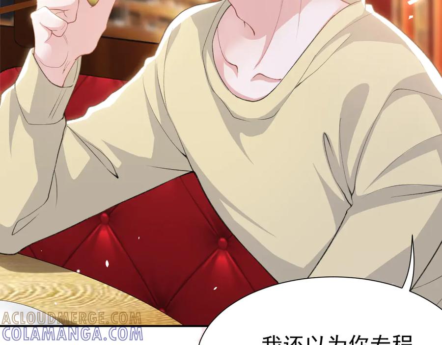 第217话探监-替身关系-猫仆工作室（第31张）
