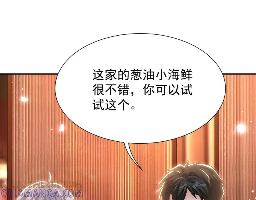 第217话探监-替身关系-猫仆工作室（第25张）