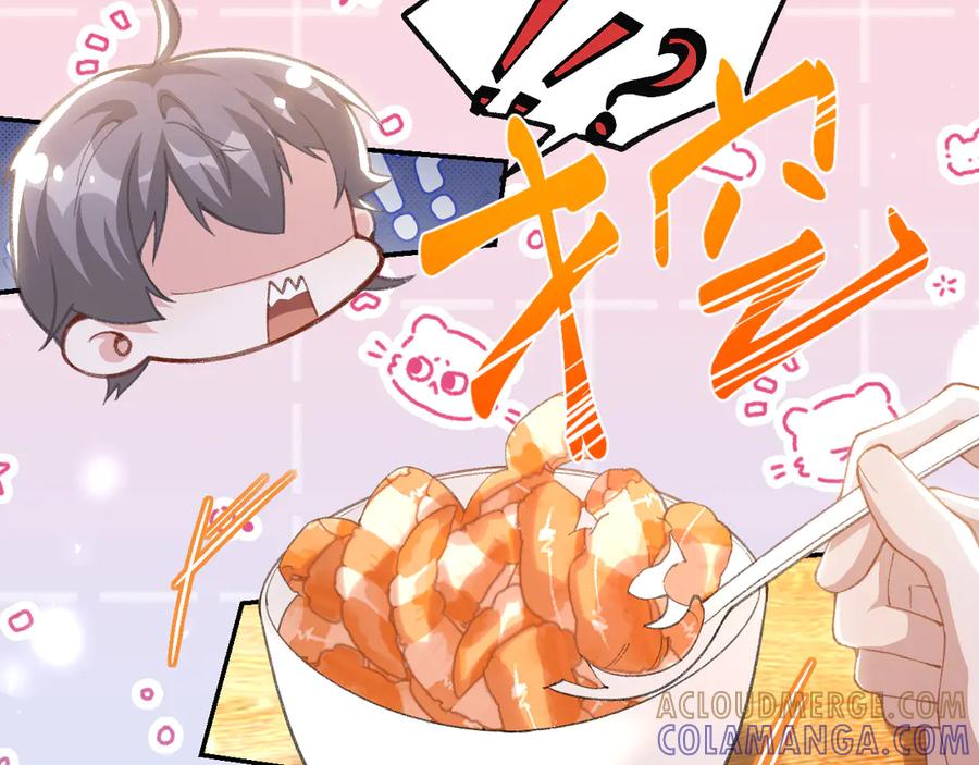第217话探监-替身关系-猫仆工作室（第16张）