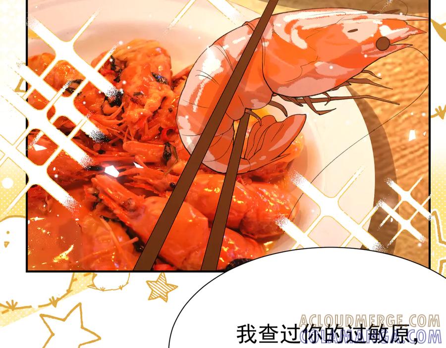 第217话探监-替身关系-猫仆工作室（第28张）