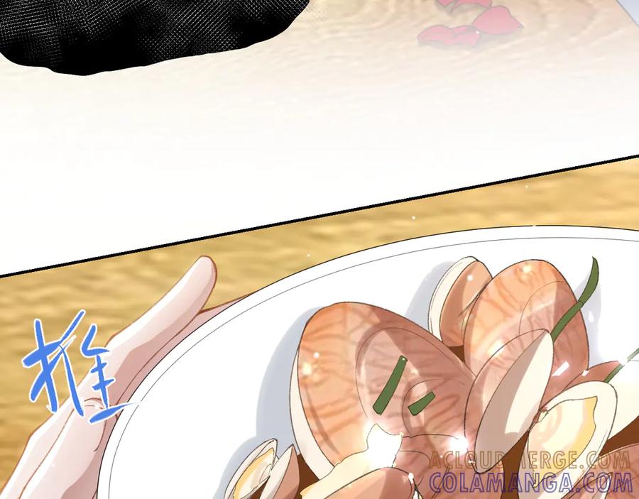 第217话探监-替身关系-猫仆工作室（第22张）