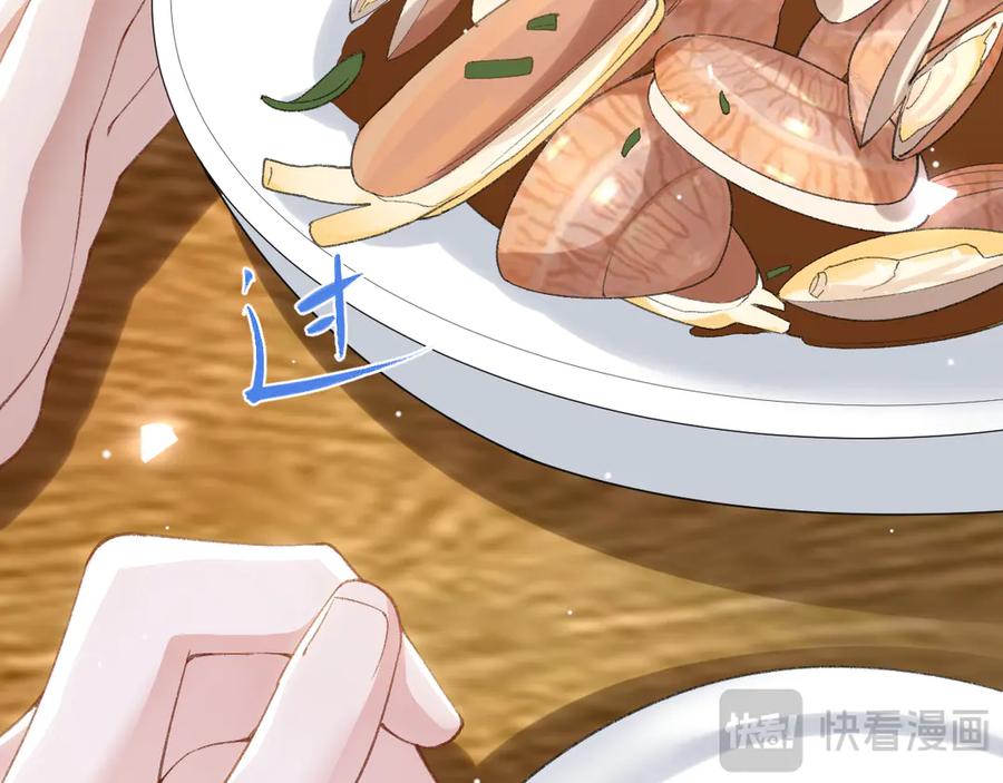 第217话探监-替身关系-猫仆工作室（第23张）