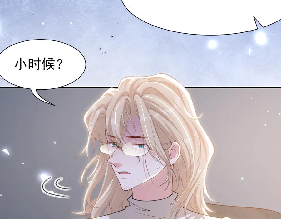 第218话从来都不是你！-替身关系-猫仆工作室（第15张）